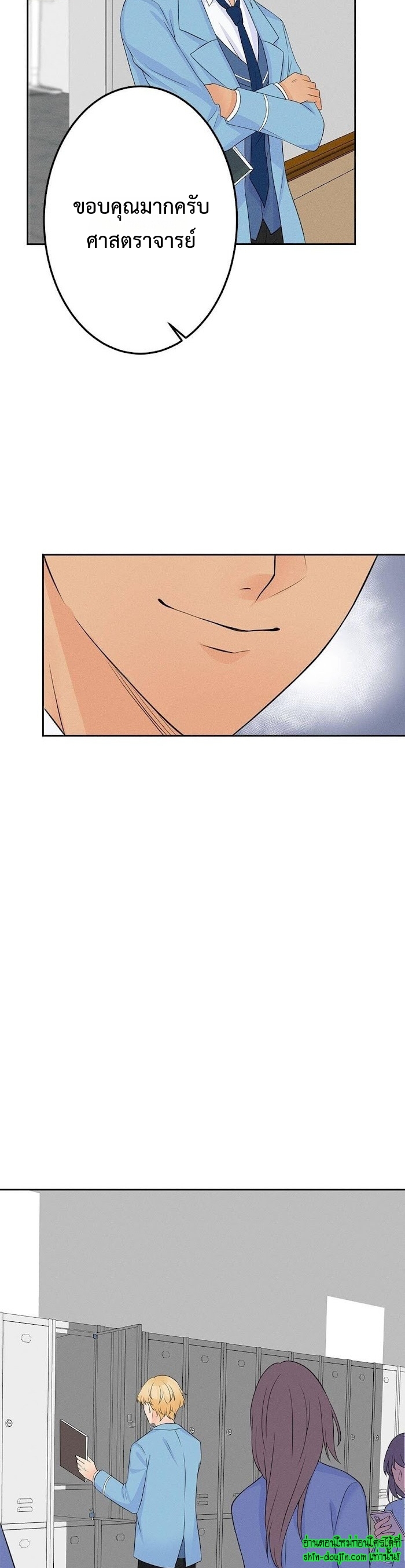 Speak The Truth EP 8